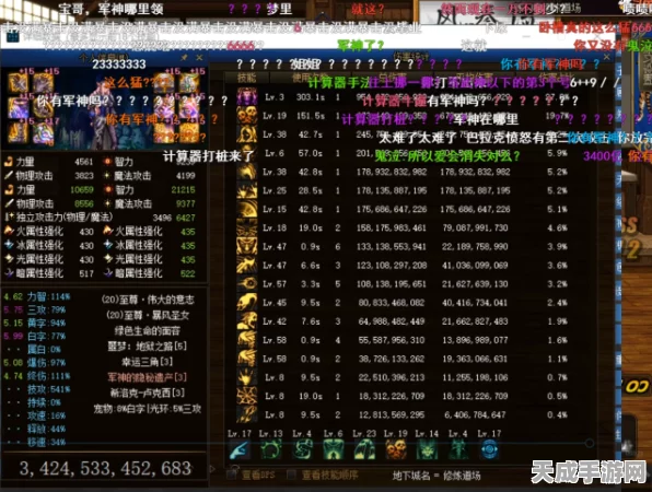 DNF浪漫攻略，揭秘最佳NPC收信对象，让你的爱慕之情传递无误！