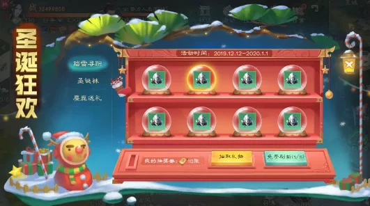 冒险岛2绿色迷你敞篷车坐骑获取攻略，揭秘获取途径与实战技巧
