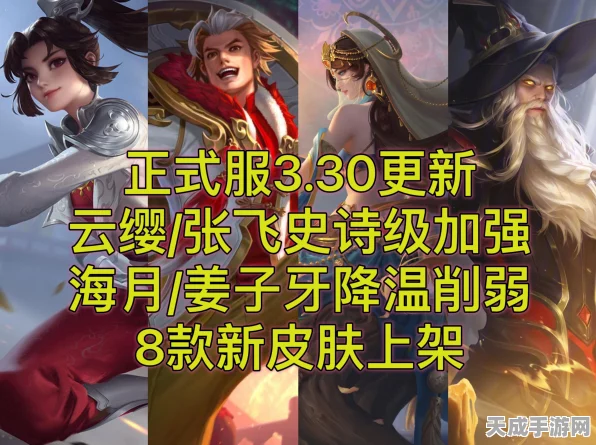 王昭君星传说乞巧织春皮肤独家揭秘，获取攻略与赛事亮点