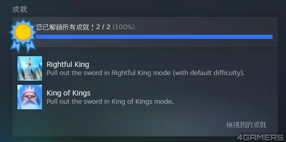 休闲拔剑新风尚，拔出剑者，王者之路Steam爆火下载指南