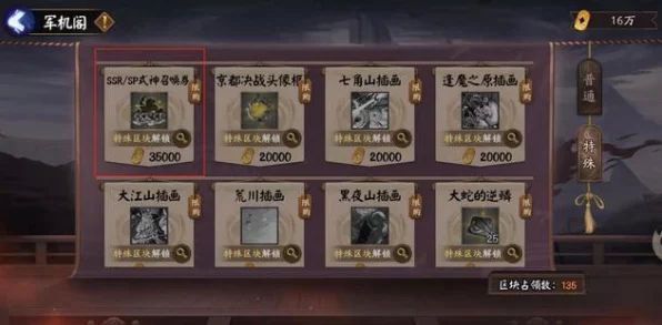 铃兰之剑，丰饶之角活动全攻略，珍稀奖励一网打尽！