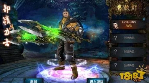 铃兰之剑，丰饶之角活动全攻略，珍稀奖励一网打尽！