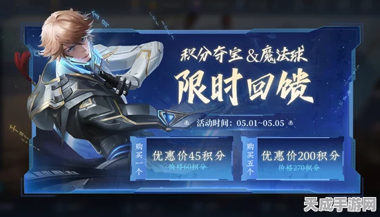 王者荣耀，牛魔牛运亨通特效深度解析，赛场控制与实战策略大揭秘！