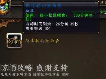 魔兽世界怀旧服，联盟勇士塔纳利斯征途再启，详尽升级与任务攻略