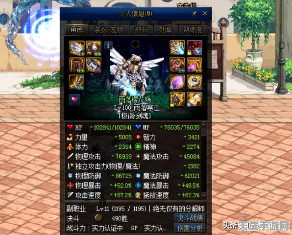 DNF希洛克攻坚战温情瞬间，勇士紧急离席，一句孩子哭了触动万千玩家心弦