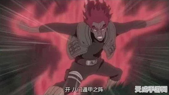 李洛克，燃爆格斗场，体术忍者巅峰之路全揭秘