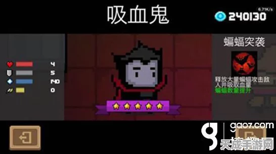 元气骑士工程师雕像，解锁隐藏技能与增益效果的秘密钥匙