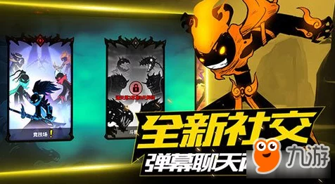 火柴人指尖格斗，燃爆指尖的热血对战新体验