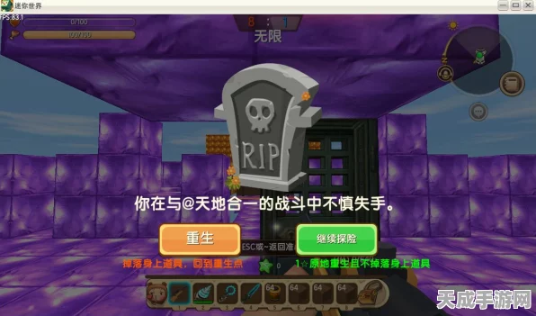 迷你世界BOSS强度终极揭秘，顶尖排行与实战难度深度剖析，挑战者必备指南