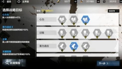 战双帕弥什顶尖玩家攻略，解锁战力飞跃的四大秘籍与实战精髓