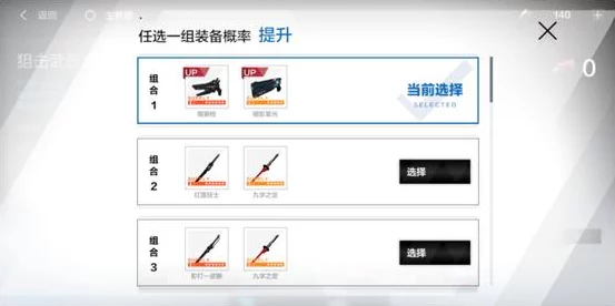 战双帕弥什顶尖玩家攻略，解锁战力飞跃的四大秘籍与实战精髓