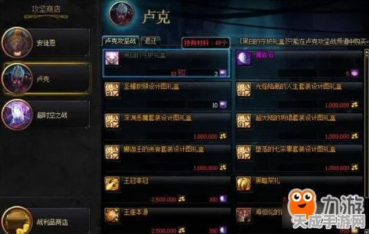 DNF525大改版揭秘，血色防线粉色装备掉落之谜，迎接全新挑战！