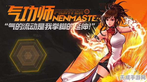 DNF手游气功师PK绝技揭秘，掌握制胜策略，称霸竞技场