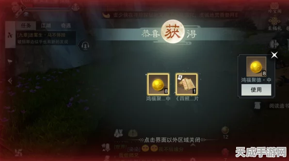 一梦江湖秘籍宝匣获取攻略，解锁珍稀秘籍的秘籍！