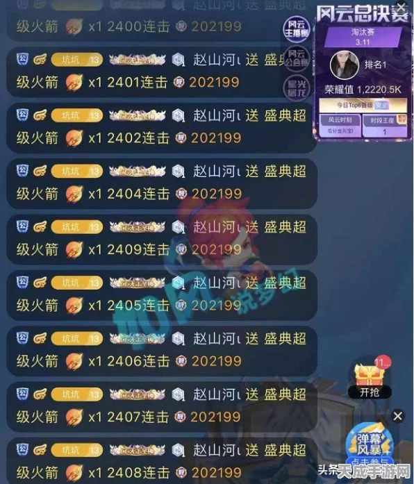 梦幻西游跑商高手秘籍，揭秘最快最稳路线攻略
