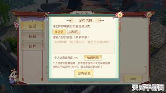 我的世界生活大冒险，解锁好感度飙升秘籍，打造完美社交圈！