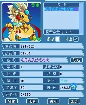 神武新区神兽速成秘籍，200RMB预算下的高效获取策略