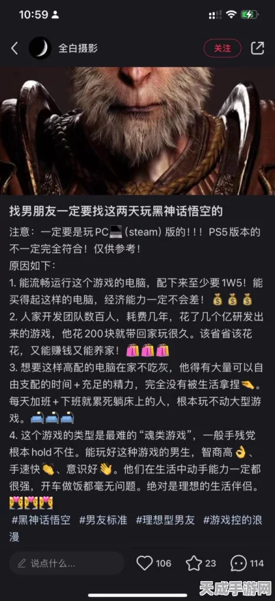 黑神话，悟空速赚宝典！揭秘高效盈利途径与隐藏挑战
