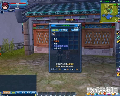 武林外传震撼升级！140级新篇章即将解锁，详细攻略抢先看