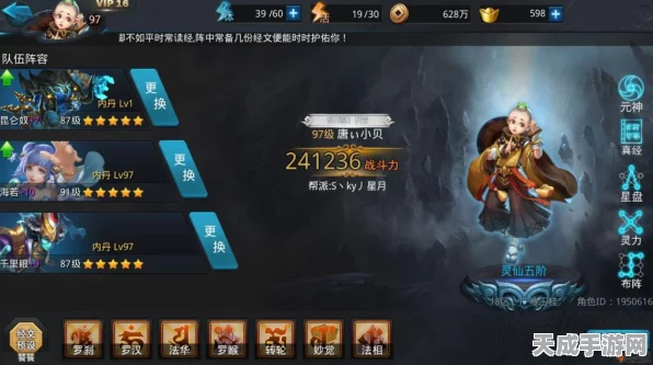 背包乱斗深度解析，小火流火女顶级配装策略与实战技巧