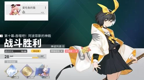 解神者源氏庆生盛典，正义光明剑出鞘，庆典活动精彩纷呈