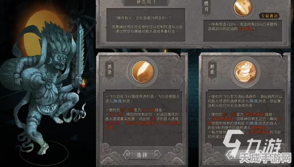 揭秘不朽之旅热门流派，猎龙养猪流深度玩法与技巧解析