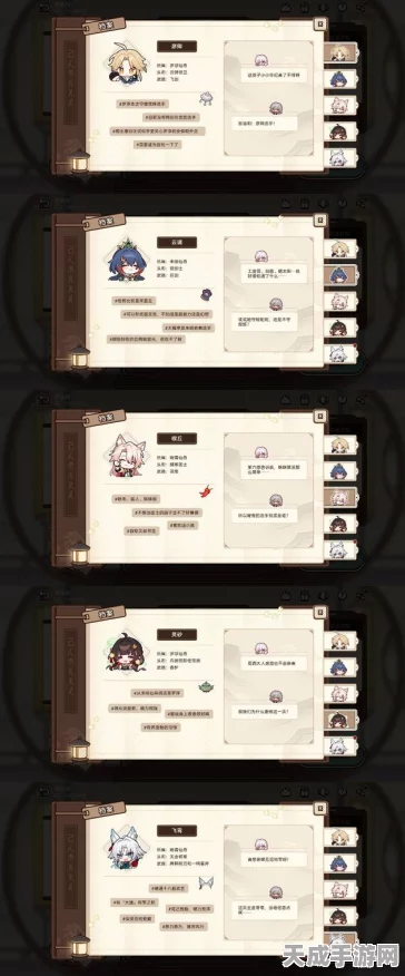 崩坏·星穹铁道「星天演武百晓生」网页活动火爆上线，挑战智慧与技巧的极限！