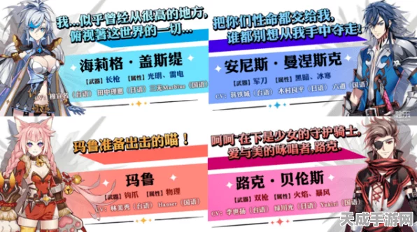 星之破晓内测资格申请秘籍，独家渠道与细节大公开，赢取限量资格！
