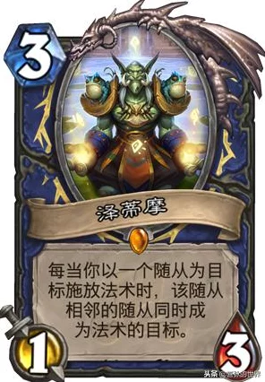 炉石传说深度解析，图腾重击卡牌全攻略，属性、效果与图鉴揭秘