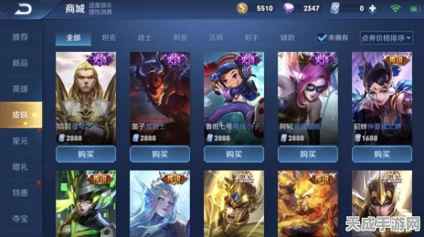 王者荣耀888点券皮肤巅峰对决，哪款才是玩家心中的NO.1？