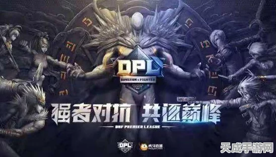 阿拉德之怒，深度解析核心玩法与竞技盛宴