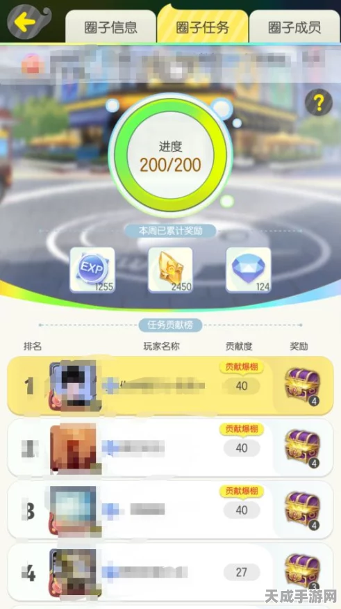 揭秘一起来捉妖圈子任务攻略，赢取稀有妖灵大奖！