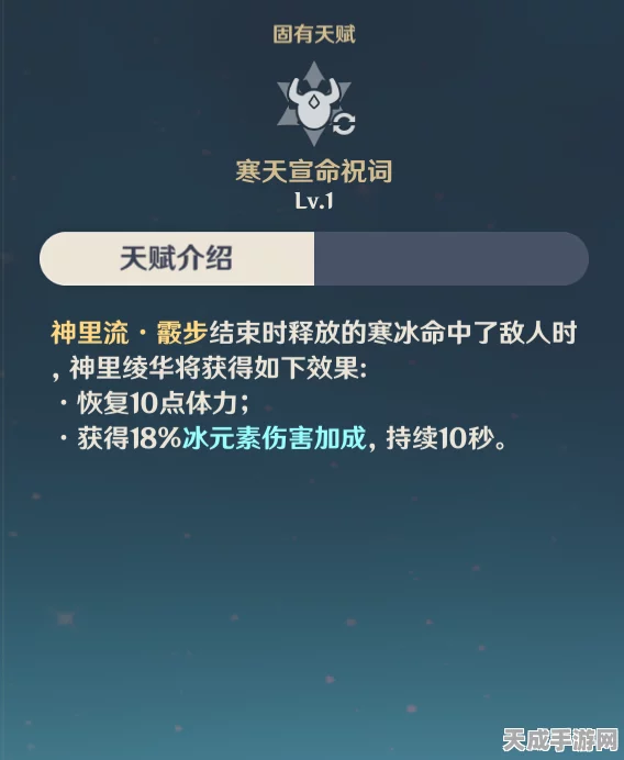 原神绝缘套高效速刷秘籍，全面掌握，轻松集齐顶级圣遗物