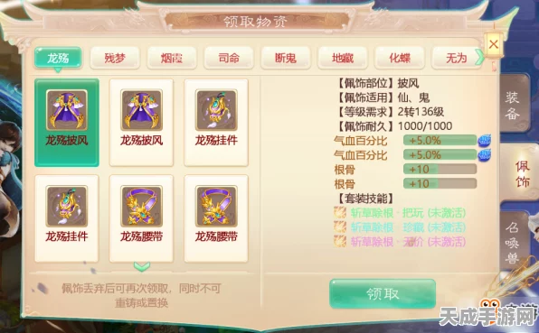 大话西游手游，后期制霸，揭秘高级召唤兽优选策略