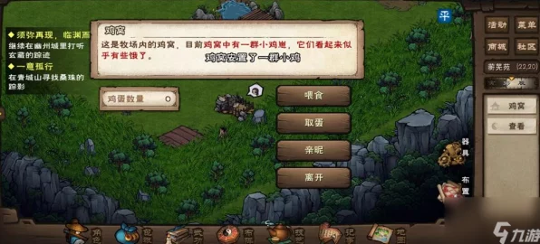 烟雨江湖，蚯蚓资源大揭秘，生态管理成就游戏经济新平衡