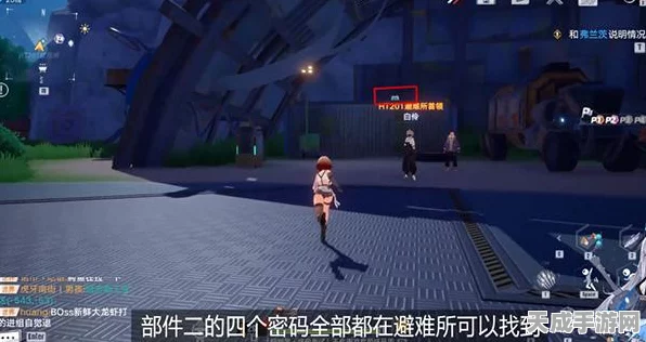 幻塔班吉斯避难所，揭秘神秘密码，解锁隐藏宝藏！