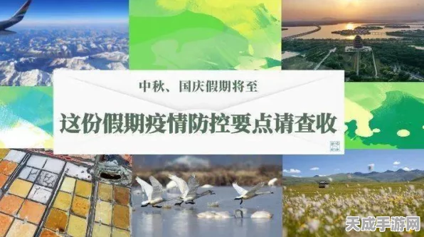 边境之旅，探寻鸭羽毛富集地，解锁游戏新乐趣