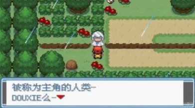 口袋妖怪绿宝石小智版，揭秘达克莱伊技能学习全攻略