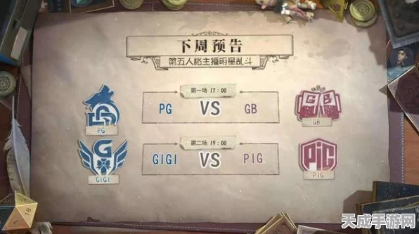 第五人格深度解析，平局是否计入胜率？全面探讨游戏机制