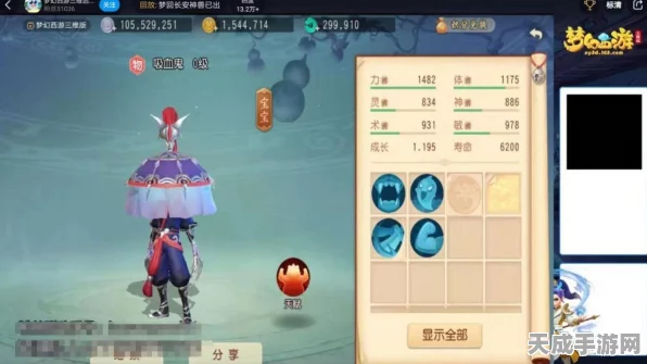 梦幻西游礼包盛宴，新手礼包领取全攻略，解锁游戏新体验！