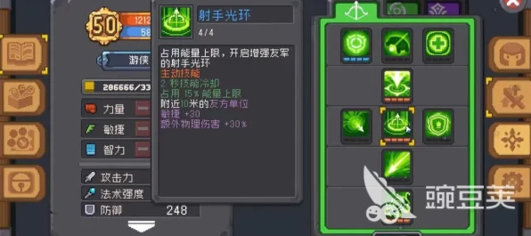 箭雨倾盆，游侠无双！元气骑士前传箭雨流游侠技能加点全攻略