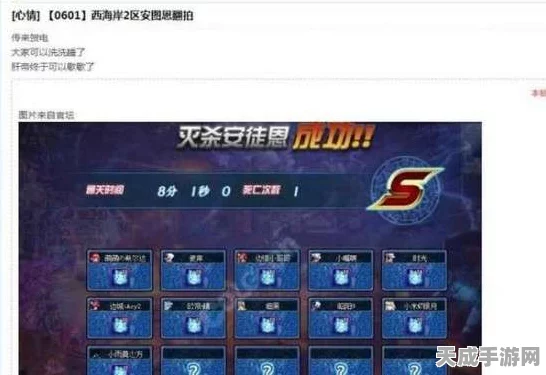 DNF安图恩团本装备属性全解析，助你征服史诗级挑战