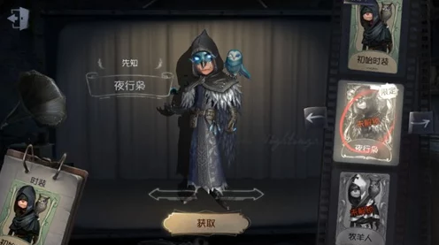 第五人格深度解析，连续蹲下三次的隐藏战术与含义