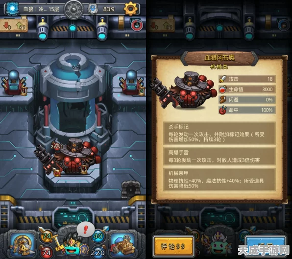 血狼杀手崛起！不思议迷宫新手攻略，解锁冷酷迷宫探险与高效通关秘籍