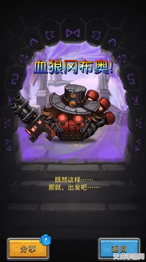 血狼杀手崛起！不思议迷宫新手攻略，解锁冷酷迷宫探险与高效通关秘籍
