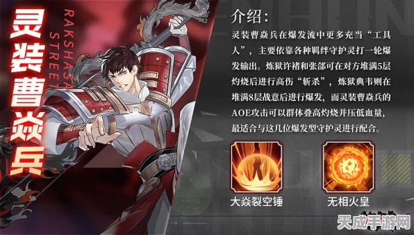 镇魂街武神躯，角色升星全攻略，解锁战力飙升秘籍
