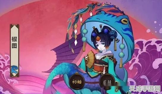 阴阳师金鱼姬新皮肤绘梦星海上线，参与活动赢取梦幻之旅专属奖励