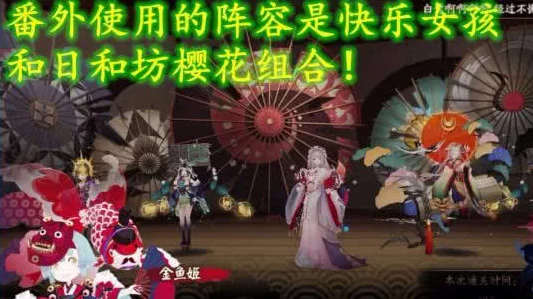 阴阳师金鱼姬新皮肤绘梦星海上线，参与活动赢取梦幻之旅专属奖励