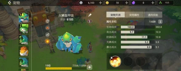 海岛纪元，亮晶晶支线任务全揭秘，解锁隐藏宝藏与奖励！