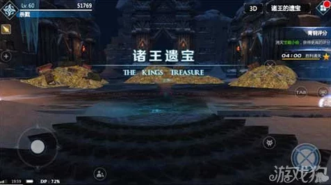 剑与魔法大宝藏秘境全攻略，坐标揭秘与探险技巧大放送